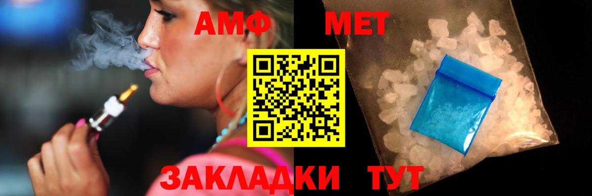 Amphetamine VHQ Рассказово