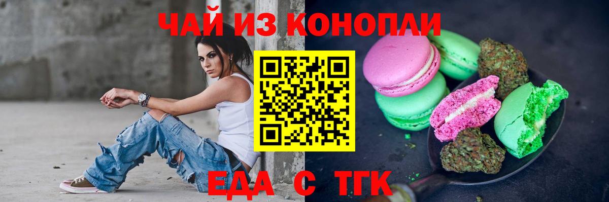 Гашиш  Каннабис  ЭКСТАЗИ  COCAIN  Рассказово  ГАШ  Меф МЯУ МЯУ кристаллы  Вход с VPN 