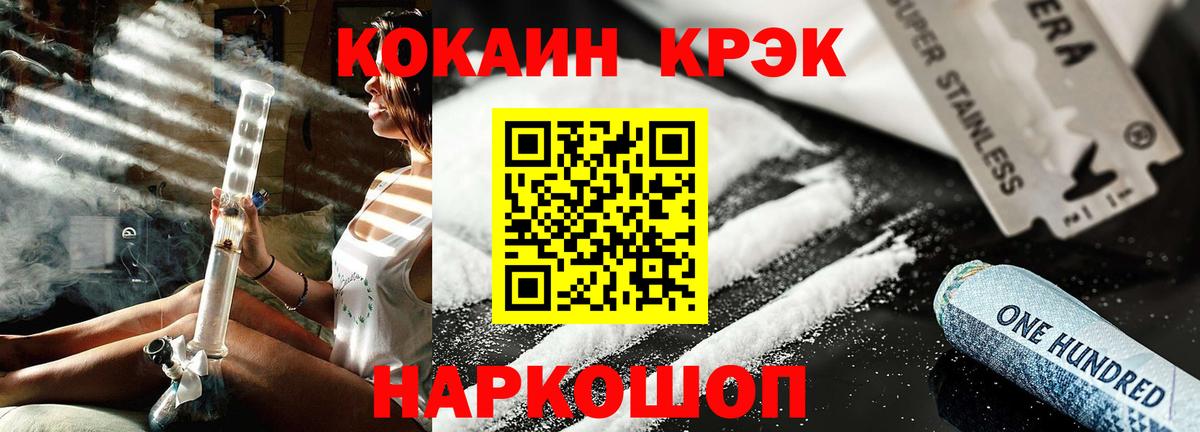 КОКАИН Перу  Вход с VPN  Рассказово 