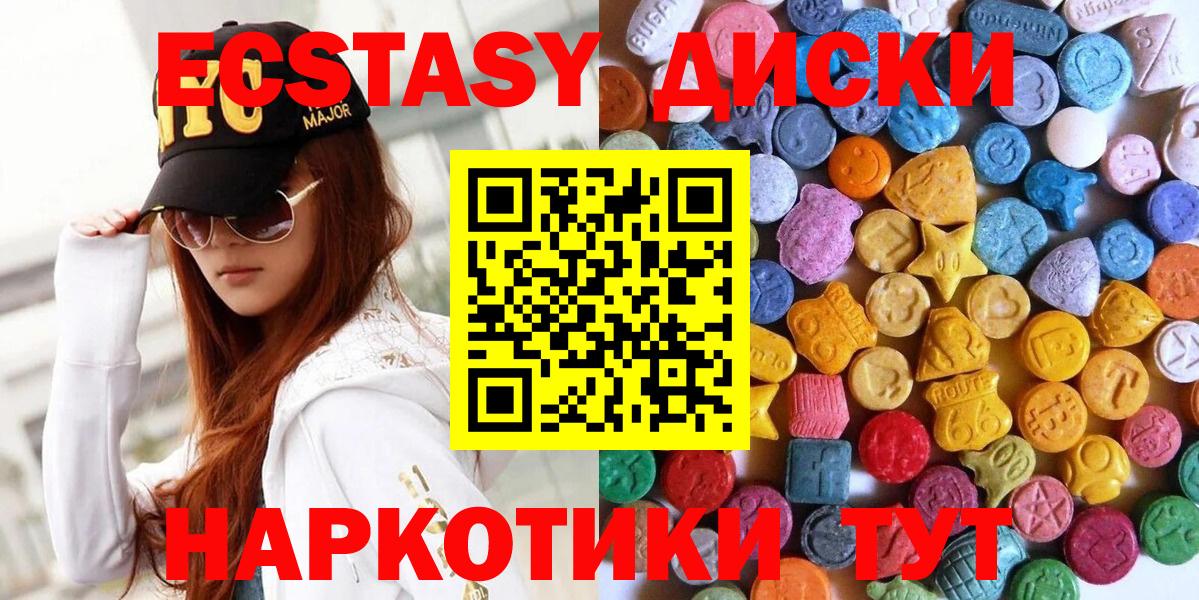 Ecstasy Punisher Рассказово