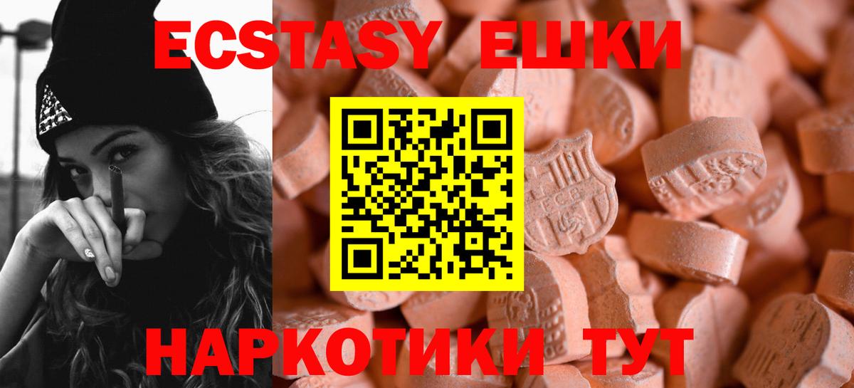 shop формула  Вход с VPN  Рассказово  ЭКСТАЗИ 99%  Экстази louis Vuitton 