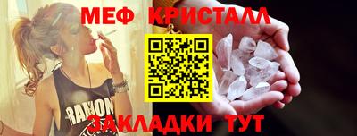 амфетамин Партизанск