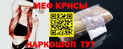 амфетамин Партизанск