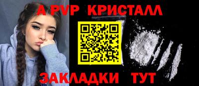 амфетамин Партизанск
