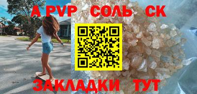 бутик Пенза