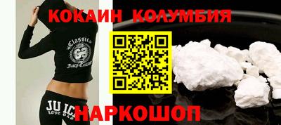 бутик Пенза