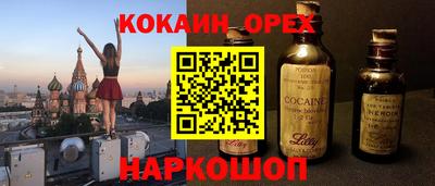 ALPHA-PVP Первоуральск