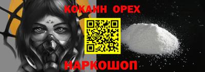 бутик Пенза