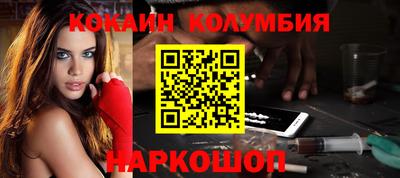 бутик Пенза
