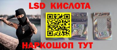 бутик Пенза