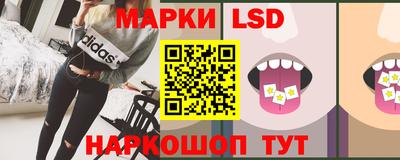 амфетамин Партизанск
