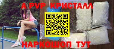 бутик Пенза