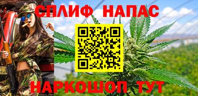 бутик Пенза