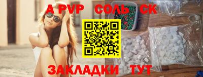 амфетамин Партизанск