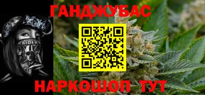 амфетамин Партизанск