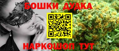 бутик Пенза