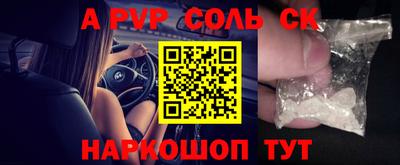 бутик Пенза