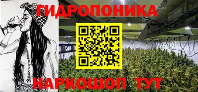 бутик Пенза