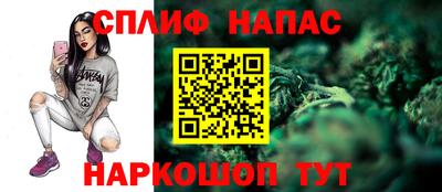 амфетамин Партизанск