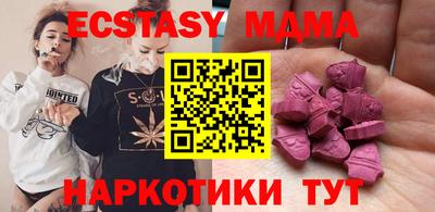 амфетамин Партизанск