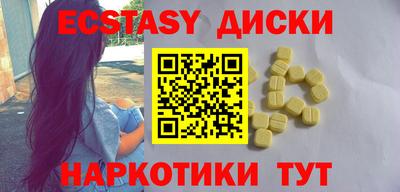 ALPHA-PVP Первоуральск