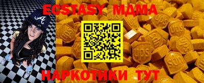 амфетамин Партизанск