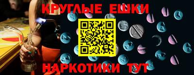 бутик Пенза