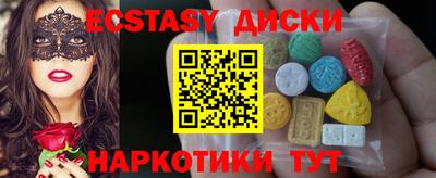 ALPHA-PVP Первоуральск