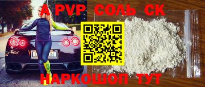 амфетамин Партизанск