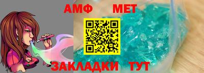 ALPHA-PVP Первоуральск