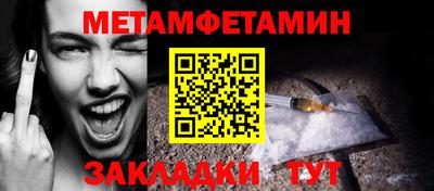 ALPHA-PVP Первоуральск