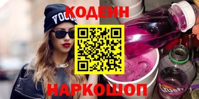 бутик Пенза