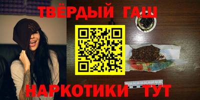 амфетамин Партизанск