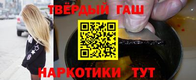бутик Пенза