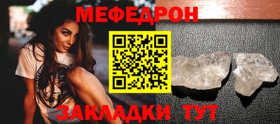 бутик Пенза
