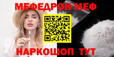 бутик Пенза