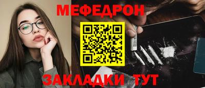амфетамин Партизанск