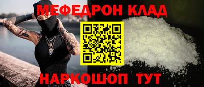 амфетамин Партизанск