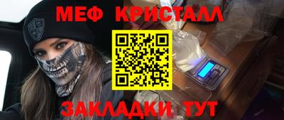 ALPHA-PVP Первоуральск