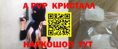 бутик Пенза