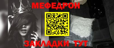бутик Пенза