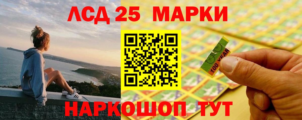 Рассказово  ЛСД экстази  Вход с VPN  LSD-25 экстази кислота  ЛСД экстази ecstasy 