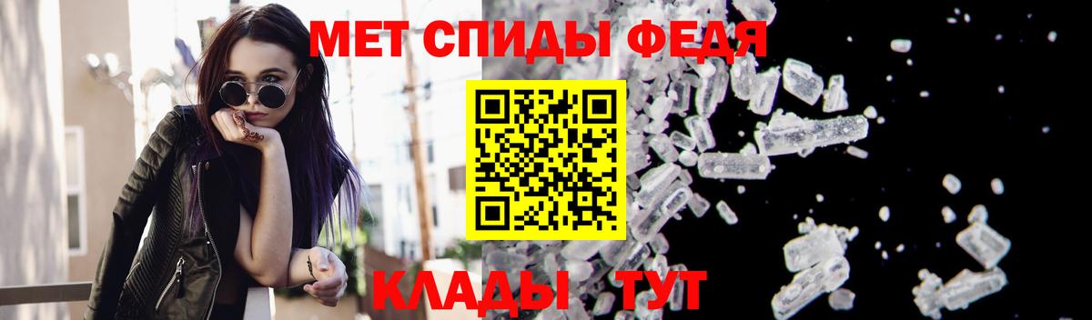 Рассказово  Метамфетамин витя  Метамфетамин витя  Вход с VPN 