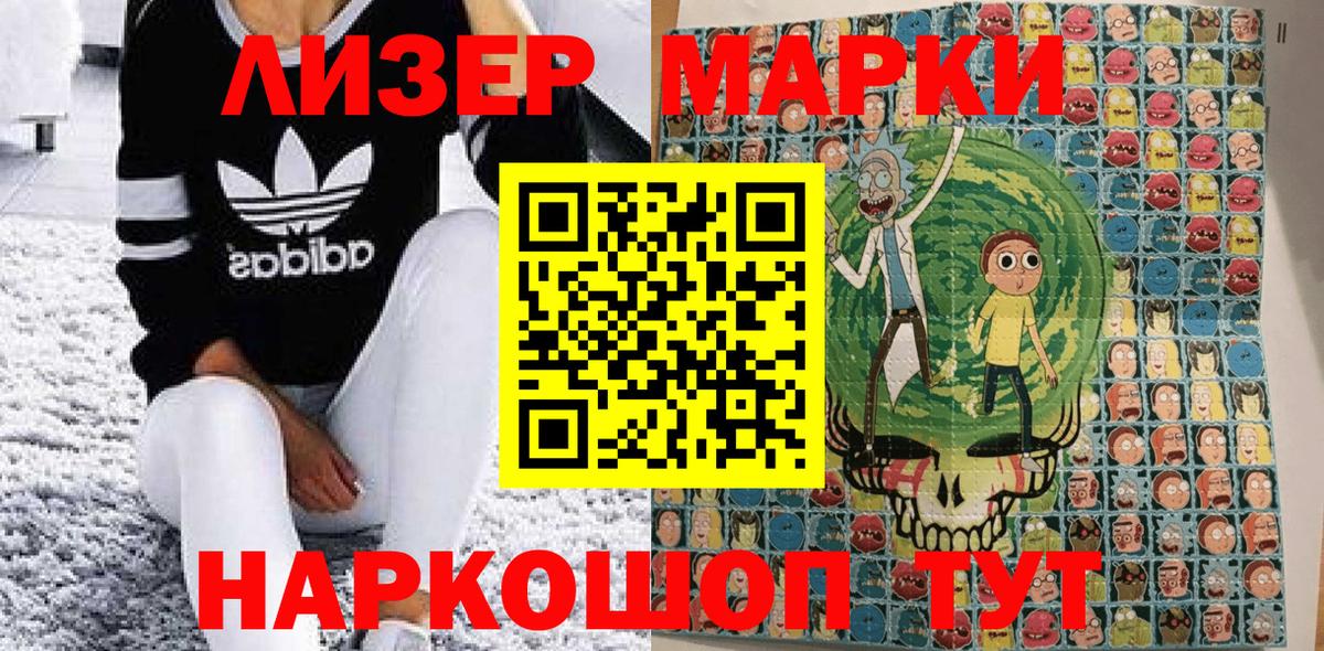 Рассказово  Марки N-bome 1500мкг  Марки N-bome 1500мкг  Вход с VPN 
