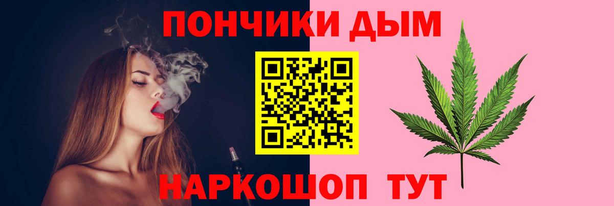 Рассказово  Канабис Bruce Banner  Вход с VPN  Бошки марихуана план  Конопля OG Kush  Шишки марихуана сатива 